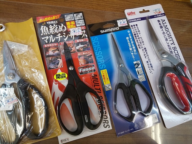 つり具の上州屋 あなたのフィッシング アウトドアライフをサポート