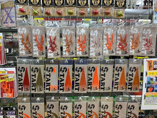 つり具の上州屋 - あなたのフィッシング＆アウトドアライフをサポート