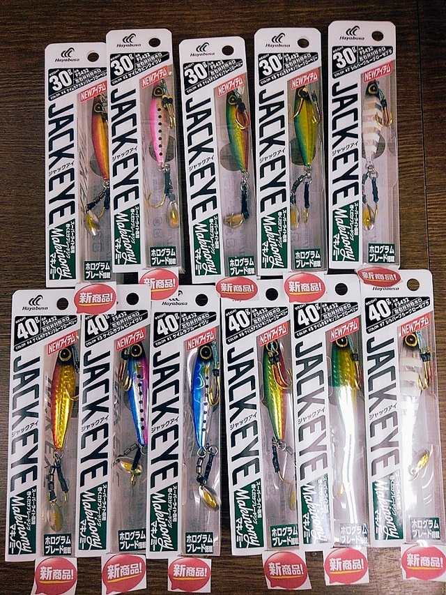 つり具の上州屋 - あなたのフィッシング＆アウトドアライフを