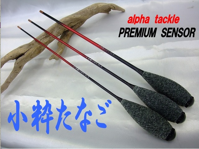 つり具の上州屋 - あなたのフィッシング＆アウトドアライフを