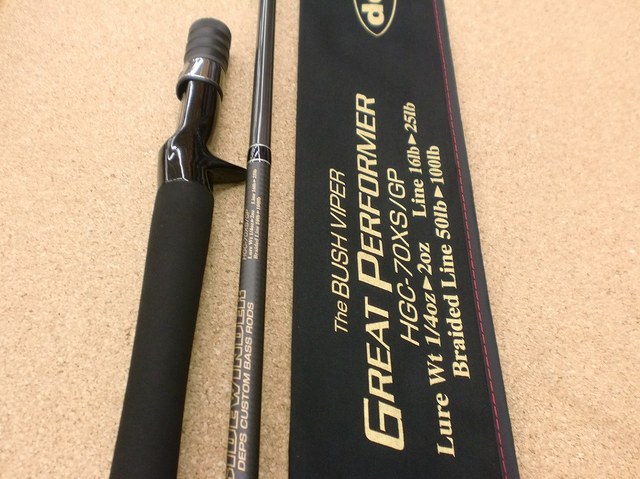 デプス　ブッシュバイパーHGC-70XS/GP デプス サイドワインダー HGC-70XS/GPブッシュバイパー | バス