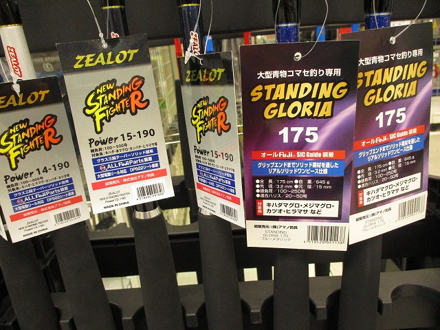 つり具の上州屋 - あなたのフィッシング&アウトドアライフをサポート