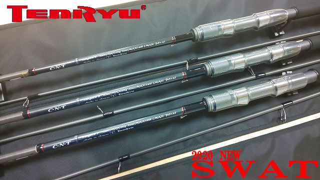 得価HOT 天龍 テンリュウ スワット SW842S-LML (シーバス ロッド