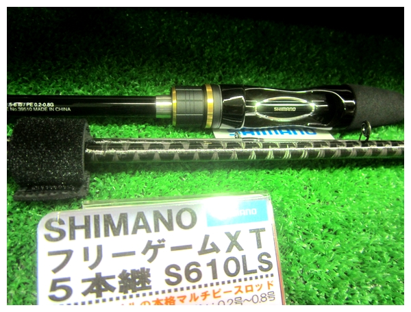 つり具の上州屋 あなたのフィッシング アウトドアライフをサポート