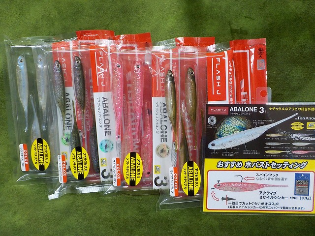 つり具の上州屋 - あなたのフィッシング＆アウトドアライフを