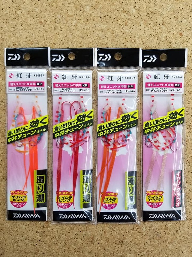 合馬公式 MJM-BC-FUYUZAKURA WSE'22/E | Deviser ｜株式会社ディバイザー