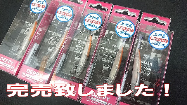 chokichoki60 ショップオリカラ15個 川越店オリカラ新色のカラー説明♪ プロショップオオツカ