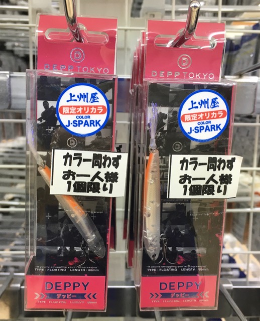 ルアー用品 737.928.1014.1022.1030.1075.1076 Amazon.com: Tolxh Replacement Part NEW #92049-7028 Engine