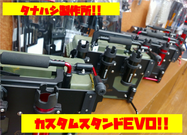 つり具の上州屋 - あなたのフィッシング&アウトドアライフをサポート