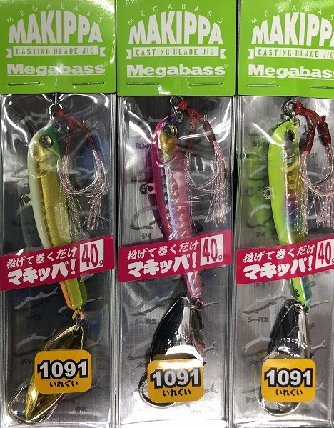 つり具の上州屋 - あなたのフィッシング&アウトドアライフをサポート