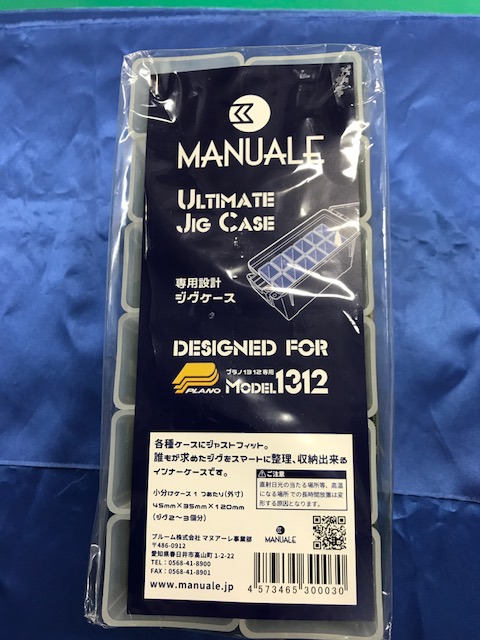 つり具の上州屋 - あなたのフィッシング＆アウトドアライフを