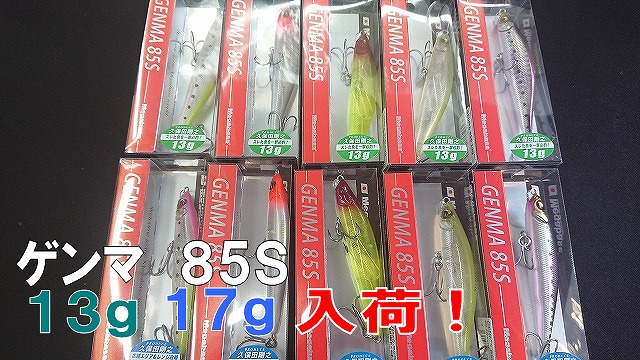 つり具の上州屋 - あなたのフィッシング＆アウトドアライフをサポート