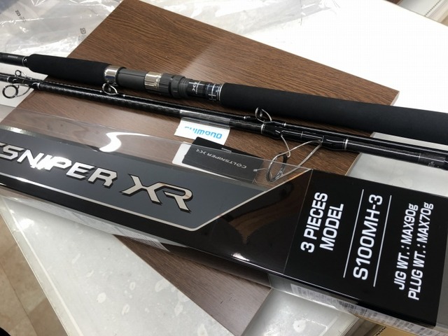 つり具の上州屋 - あなたのフィッシング&アウトドアライフをサポート