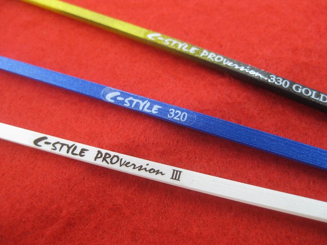 工房あらい C-Style プロバージョンⅡ つり具の上州屋 - あなたのフィッシング＆アウトドアライフを
