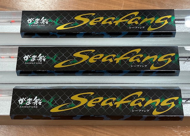 つり具の上州屋 - あなたのフィッシング＆アウトドアライフを