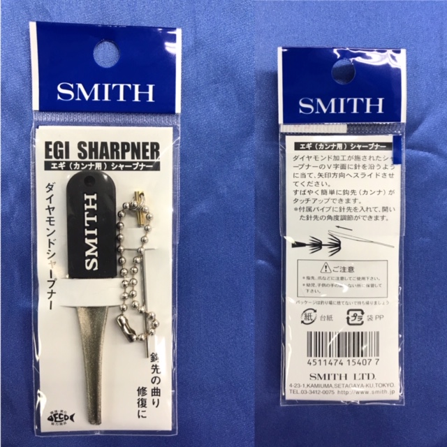 つり具の上州屋 - あなたのフィッシング＆アウトドアライフを