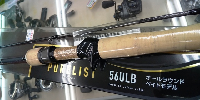 ジョイプラグス　ウッドベイト　ローリー つり具の上州屋 - あなたのフィッシング＆アウトドアライフを