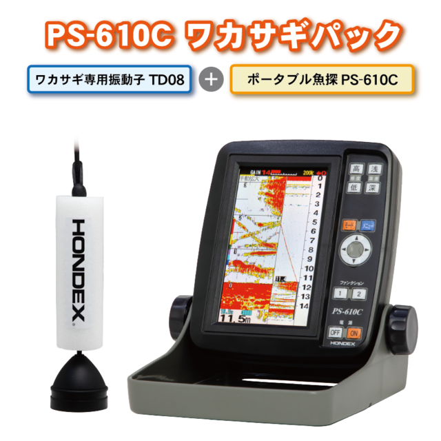 HONDEX ホンデックス 魚探 PS 610C振動子TD8 ワカサギ釣り