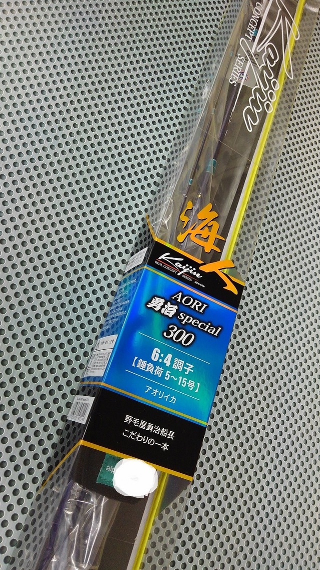 つり具の上州屋 - あなたのフィッシング&アウトドアライフをサポート