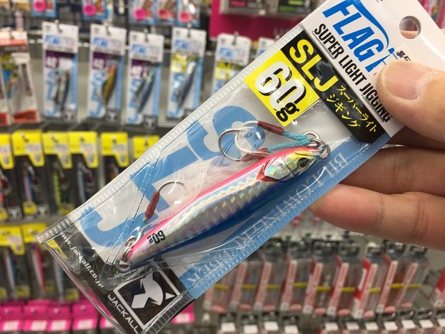 つり具の上州屋 - あなたのフィッシング＆アウトドアライフを
