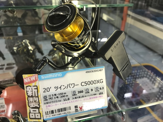 ダイワ イグジスト SLP WORKS FC2500-CXH フィッシング 釣具