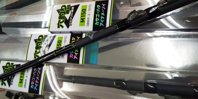 つり具の上州屋 - あなたのフィッシング＆アウトドアライフをサポート