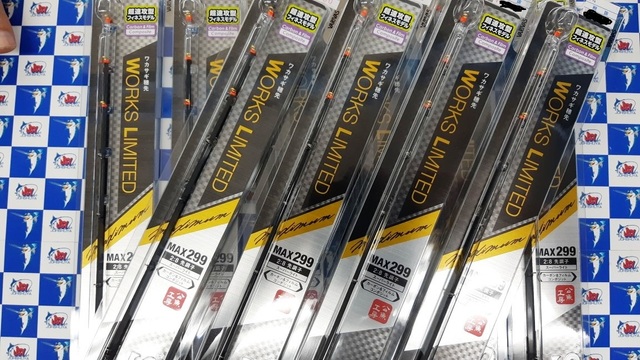 つり具の上州屋 あなたのフィッシング アウトドアライフをサポート