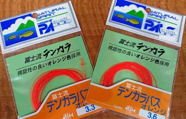 つり具の上州屋 - あなたのフィッシング＆アウトドアライフを