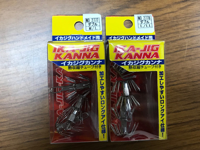 ナカジマカンナさん専用 つり具の上州屋 - あなたのフィッシング＆アウトドアライフを