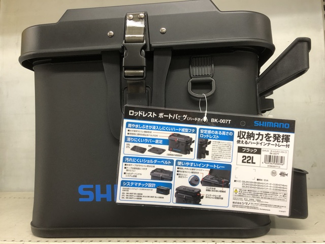 シマノ(SHIMANO) 釣り用タックルバッグ ロッドレストボートバッグ(ハード) BK-007T 27L ブラック - 3