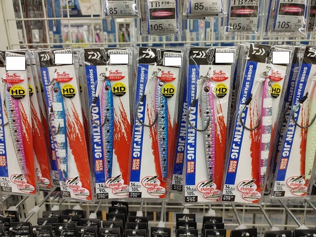Daiwa他　ジグ8点＋上州屋メジャー Daiwa他 ジグ8点＋上州屋メジャー フィッシング