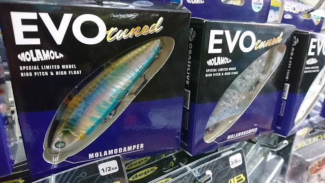 ブラックバス　シーバスプラグ つり具の上州屋 - あなたのフィッシング＆アウトドアライフを