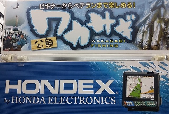 つり具の上州屋 あなたのフィッシング アウトドアライフをサポート