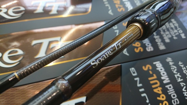 シマノ ソアレ TT アジング S74L-S (ロッド・釣竿) 価格比較