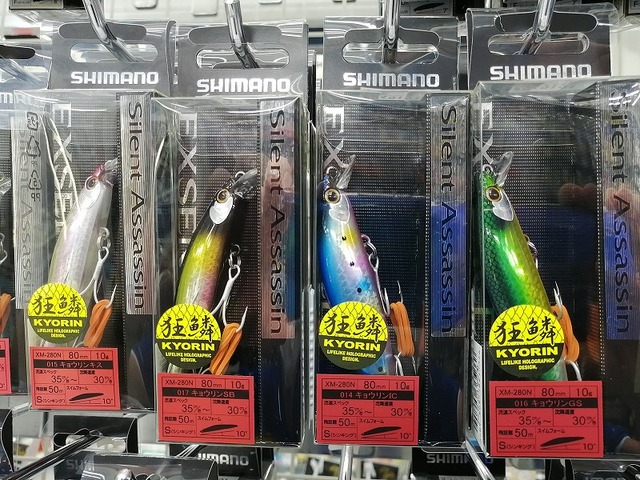 シマノ　愁波　先調子　135 シマノ(SHIMANO) サイレントアサシン140S AR-C XM-240N