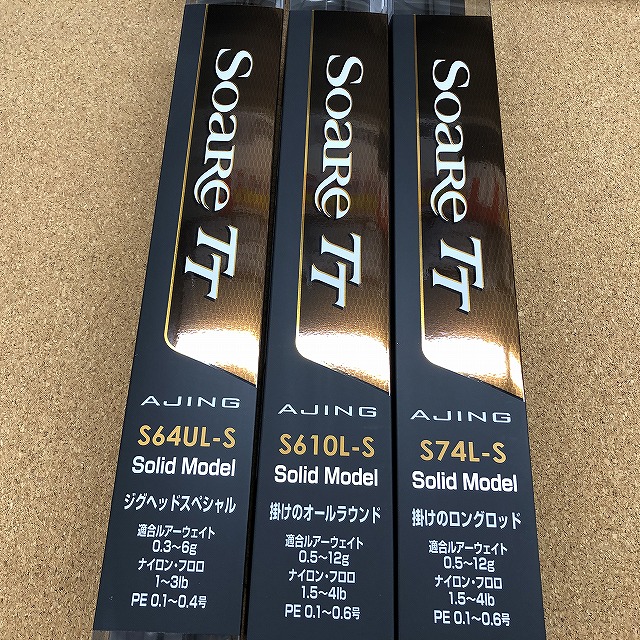 ソアレTT AJING S74L-S Solid Modelアジング メバリング（ソアレ