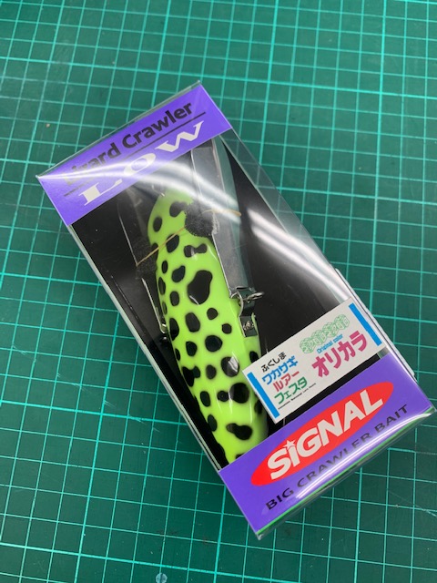 つり具の上州屋 - あなたのフィッシング＆アウトドアライフを