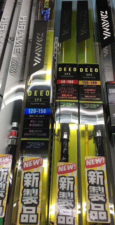 ダイワ(DAIWA) 20