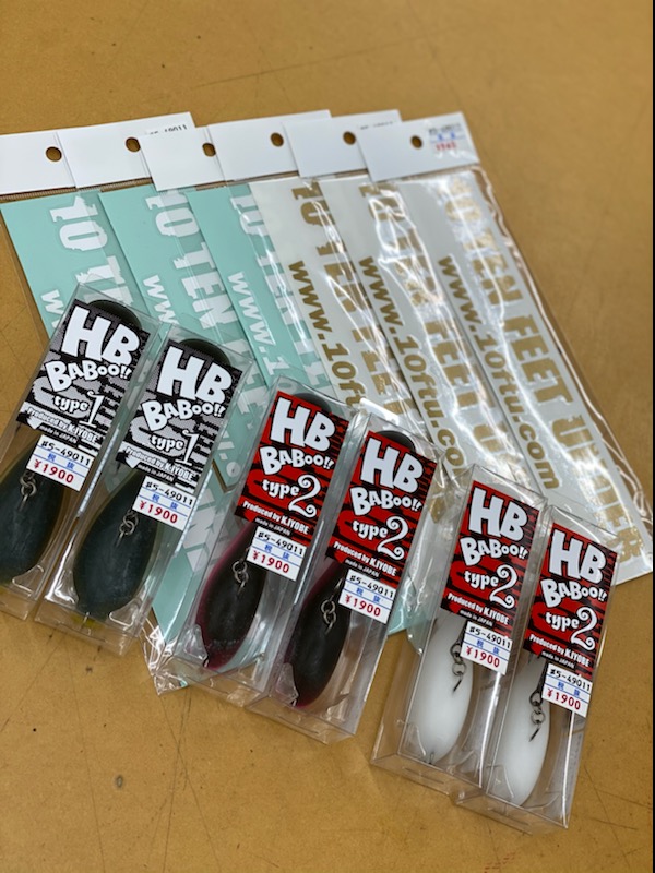 7.26キロ、ハンマー投げ用具　2個セット（鉄、タグタイル制） 7.26キロ、ハンマー投げ用具 2個セット（鉄、タグタイル制