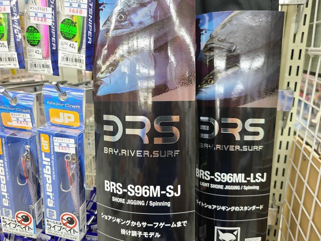 つり具の上州屋 あなたのフィッシング アウトドアライフをサポート