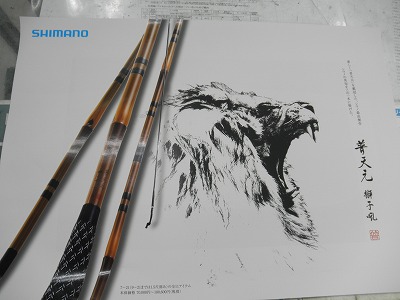 つり具の上州屋 - あなたのフィッシング＆アウトドアライフをサポート