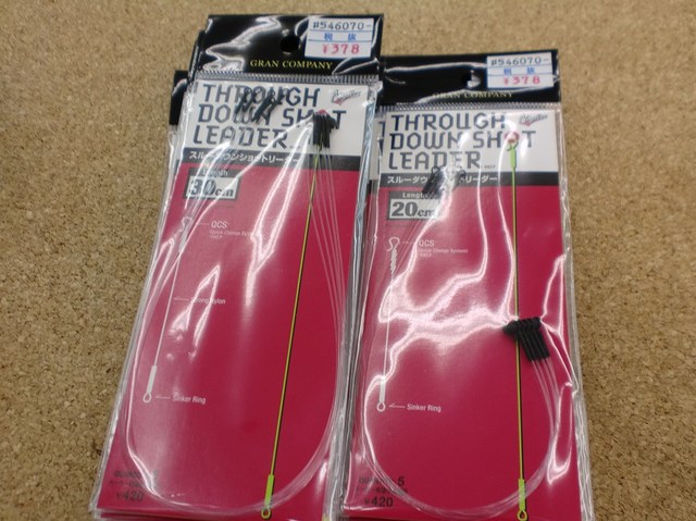 つり具の上州屋 - あなたのフィッシング＆アウトドアライフを