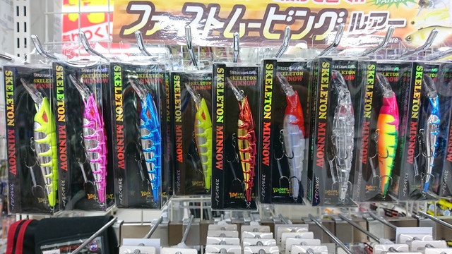 つり具の上州屋 - あなたのフィッシング＆アウトドアライフを