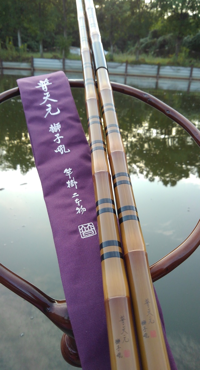 普天元　獅子吼　8尺 シマノ 普天元 獅子吼 8 (ロッド・釣竿) 価格比較 - 価格.com