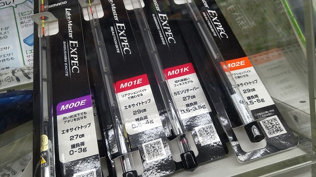 シマノ レイクマスター エクスペック M01K KAMISORI FINESSE