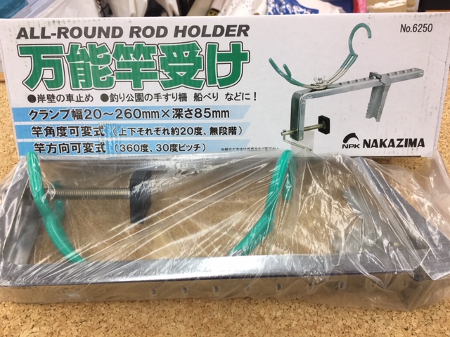 大切な人へのギフト探し 船釣り 万能竿受け 船竿 ナカジマ ロッド、