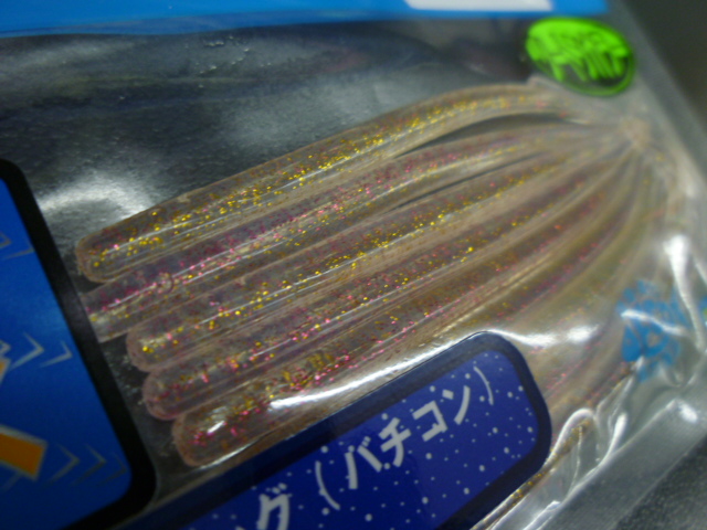 レインズ　アジング　ワーム　27個セット レインズ アジング ワーム 27個セット
