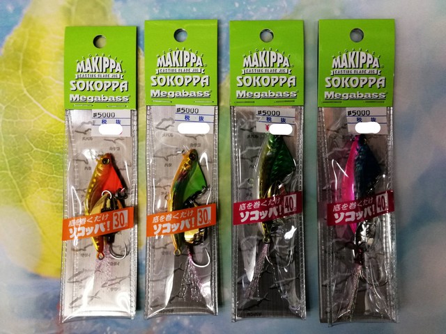 ソコッパ　9個 つり具の上州屋 - あなたのフィッシング＆アウトドアライフを