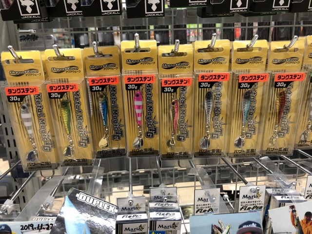 つり具の上州屋 - あなたのフィッシング＆アウトドアライフをサポート