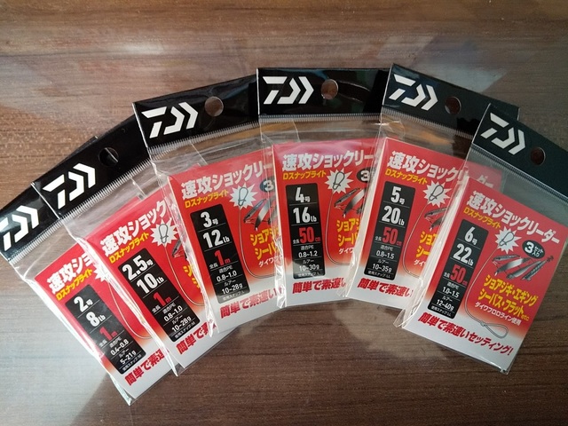つり具の上州屋 あなたのフィッシング アウトドアライフをサポート